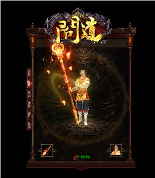 jishiyu天龙八部私服外挂